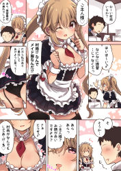 Rule 34 | 10s, 1boy, 1girl, adapted costume, admiral (kancolle), alternate costume, apron, ass, black panties, black thighhighs, blush, breasts, brown hair, cleavage, comic, commentary request, detached collar, enmaided, garter straps, highres, kantai collection, large breasts, long hair, maid, maid headdress, military, military uniform, murasame (kancolle), naval uniform, one eye closed, panties, red eyes, smile, suzuki toto, thighhighs, translation request, underwear, uniform, waist apron, white apron, wrist cuffs