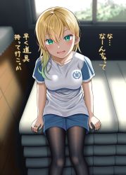 Rule 34 | 1girl, black pantyhose, blonde hair, blue shorts, blurry, blurry background, blush, breasts, commentary request, day, depth of field, earrings, feet out of frame, gradient hair, green eyes, green hair, gurande (g-size), gym shirt, gym shorts, gym storeroom, gym uniform, hair between eyes, highres, indoors, jewelry, pantyhose under shorts, looking at viewer, medium breasts, mikuri (gurande), multicolored hair, open mouth, original, pantyhose, ring, shirt, short shorts, short sleeves, shorts, sitting, smirk, solo, translation request, vaulting horse, white shirt, window