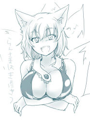 Rule 34 | 1girl, :d, animal ears, breast hold, breasts squeezed together, breasts, cleavage, crossed arms, fox ears, fox tail, large breasts, looking at viewer, monochrome, monrooru, open mouth, sketch, sleeveless, slit pupils, smile, solo, tail, touhou, unbuttoned, upper body, yakumo ran
