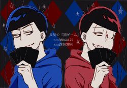 Rule 34 | 10s, 2boys, argyle, argyle background, argyle clothes, back-to-back, bad id, bad twitter id, batsu game (vocaloid), black hair, blue eyes, brothers, card, eyebrows, grin, hakumai umai, hood, hoodie, looking at another, male focus, matsuno karamatsu, matsuno osomatsu, multiple boys, osomatsu-kun, osomatsu-san, osomatsu (series), parody, playing card, punishment game (vocaloid), red eyes, siblings, smile, song name, star (symbol), string, upper body, vocaloid