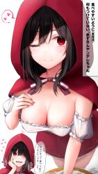 Rule 34 | 1girl, basket, black hair, bow, breasts, capelet, commentary request, cosplay, detached sleeves, downblouse, foreshortening, hand on own cheek, hand on own chest, hand on own face, heart, heart-shaped pupils, highres, hood, hooded capelet, little red riding hood, little red riding hood (grimm), little red riding hood (grimm) (cosplay), medium breasts, medium hair, nail polish, one eye closed, original, ramchi, red capelet, red eyes, red hood, red nails, red skirt, skindentation, skirt, smile, symbol-shaped pupils, thighhighs, translation request, white background, white thighhighs, yandere-chan (ramchi), zettai ryouiki