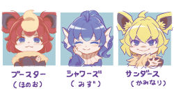 Rule 34 | 3girls, animal ear fluff, blonde hair, blue eyes, blue hair, closed eyes, closed mouth, commentary request, cookie (touhou), creatures (company), crossed arms, fins, flareon, game freak, gen 1 pokemon, head fins, highres, jolteon, multiple girls, nintendo, nyon (cookie), outstretched hand, pokemon, pokemon (creature), red hair, smile, translation request, tsuzuchii, upper body, v-shaped eyebrows, vaporeon