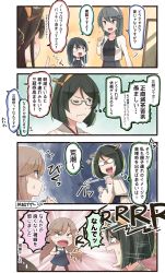 Rule 34 | 10s, 4koma, 5girls, alternate costume, arashio (kancolle), asashio (kancolle), brown hair, comic, commentary request, crime prevention buzzer, detached sleeves, dress, emphasis lines, glasses, green eyes, grey hair, hair between eyes, hair bun, hair ornament, hairband, hairclip, haruna (kancolle), headgear, highres, ido (teketeke), japanese clothes, kantai collection, kirishima (kancolle), kongou (kancolle), light brown hair, long hair, long sleeves, mitsukoshi (department store), multiple girls, nontraditional miko, one eye closed, open mouth, pantyhose, pinafore dress, school uniform, shirt, short hair, sidelocks, single hair bun, sleeveless dress, smile, sparkle, sweatdrop, tearing up, thought bubble, thumbs up, translation request, wide sleeves