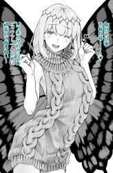 Rule 34 | 1boy, butterfly wings, clenched hands, commentary request, cowboy shot, crossdressing, crown, diamond (shape), diamond crown, diamond hairband, fate/grand order, fate (series), greyscale, hairband, hands up, heart, highres, insect wings, knit sweater, light blush, looking at viewer, lower teeth only, male focus, medium hair, meme attire, monochrome, oberon (fate), one eye closed, open mouth, sausu hitori, sleeveless, solo, sweater, tagme, teeth, translation request, trap, turtleneck, turtleneck sweater, virgin killer sweater, wings, wink
