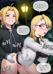 Rule 34 | 1girl, ass, bent over, blonde hair, blush, bottomless, braid, breasts, breasts apart, breath, brown eyes, brown shirt, clenched teeth, clothed sex, earrings, edward elric, covered erect nipples, fullmetal alchemist, glasses, gloves, groin, highres, jacket, jewelry, korean text, large breasts, legs, mackgee, night, no panties, no pants, sound effects, open mouth, outdoors, riza hawkeye, sex, shirt, single braid, skin tight, sky, smile, speech bubble, sweat, teeth, thighs, tree, vaginal, yellow eyes
