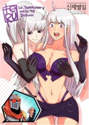 Rule 34 | 1boy, 2girls, ahoge, armor, artist request, bare shoulders, black gloves, black sclera, blush, grabbing another&#039;s breast, breasts, bustier, clenched hand, closed mouth, collarbone, colored sclera, cowboy shot, elbow gloves, emphasis lines, gloves, grabbing, grabbing from behind, groping, hands up, heart, helmet, high ponytail, korean text, large breasts, league of legends, long hair, looking at another, midriff, miniskirt, multiple girls, navel, o o, open mouth, polka dot, ponytail, purple eyes, selfcest, shiny skin, sidelocks, skirt, smile, standing, stomach, surprised, syndra, translation request, white hair, yuri, zed (league of legends)