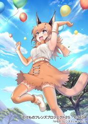 Rule 34 | 1girl, animal ears, arm up, balloon, beniimo danshaku, black hair, blue eyes, blue sky, bow, bowtie, breasts, brown bow, brown bowtie, brown gloves, brown hair, brown thighhighs, caracal (kemono friends), cloud, company name, copyright name, day, elbow gloves, fang, gloves, kemono friends, long hair, looking away, medium breasts, multicolored clothes, multicolored gloves, multicolored hair, official art, outdoors, sky, solo, tail, thighhighs, traditional bowtie, tree, white gloves, white hair