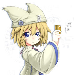 Rule 34 | 1girl, :&lt;, blonde hair, blue eyes, buttons, card, credit card, dress, female focus, hat, hayate-s, highres, holding, holding card, short hair, solo, sparkle, touhou, translated, upper body, yakumo ran, aged down
