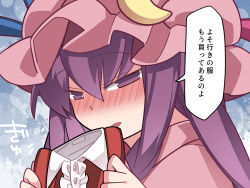 Rule 34 | 1girl, blue background, blue ribbon, blush, commentary request, full-face blush, hammer (sunset beach), hat, hat ribbon, holding, looking at viewer, mob cap, open mouth, patchouli knowledge, purple eyes, purple hair, red ribbon, ribbon, solo, touhou, translation request, upper body