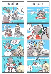 Rule 34 | !?, 10s, 2girls, 4koma, :d, = =, ?, ^^^, ^ ^, blonde hair, blue eyes, blue sky, blush, bottle, braid, character name, chibi, closed eyes, comic, commentary request, crown, english text, eyebrows, french braid, gloom (expression), grey hair, hat, highres, kantai collection, lifebuoy, looking at another, mini crown, mini hat, motion lines, multiple 4koma, multiple girls, nose blush, ocean, open mouth, outdoors, pola (kancolle), rope, seiran (mousouchiku), sky, smile, speech bubble, spoken interrobang, spoken question mark, sweat, swim ring, text focus, thick eyebrows, thumbs up, translation request, triangle mouth, warspite (kancolle), water, wine bottle
