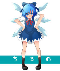 Rule 34 | 1girl, absurdres, angry, bad id, bad pixiv id, blue eyes, blue hair, bow, character name, cirno, hair bow, hands on own hips, highres, matching hair/eyes, pokachu, solo, touhou
