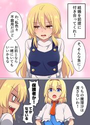 2girls ahoge alice_margatroid blonde_hair blue_eyes blue_shirt breasts flustered hair_between_eyes highres kirisame_marisa long_hair long_sleeves medium_breasts multiple_girls pink_background shirt short_hair sidelocks speech_bubble suwaneko touhou white_shirt yellow_eyes