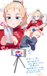 Rule 34 | 1girl, apple inc., black legwear, blue eyes, blue scrunchie, bored, bottomless, cellphone, closed mouth, commentary request, emotionless sex, fingering, food, fruit, hair tie, head on pillow, highres, holding, holding phone, kawaikochan, long sleeves, looking at phone, lying, multiple views, navel, no shoes, on back, original, phone, ponytail, pussy juice, red sweater, scrunchie, short hair, simple background, smartphone, socks, soles, sweater, translation request, trembling, tripod, white background, wrist scrunchie