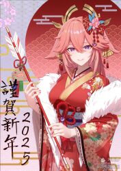 1girl absurdres alternate_costume animal_ears arrow_(projectile) cowboy_shot dot_nose floral_print floral_print_kimono fox_ears fox_girl fur_shawl genshin_impact hair_between_eyes hair_ornament hamaya highres holding holding_arrow japanese_clothes kimono long_hair long_sleeves longyu_(17767756) looking_at_viewer nail_polish parted_lips pink_hair pink_nails purple_eyes red_kimono shawl smile solo translation_request wide_sleeves yae_miko