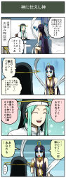 Rule 34 | ..., 2girls, 4koma, bijin (pageratta), capelet, comic, cross, cross necklace, crying, desk, halo, highres, jewelry, mask, multiple girls, necklace, nun, onjin (pageratta), original, pageratta, rosary, shawl, simple background, spoken ellipsis