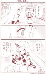 Rule 34 | 2girls, abyssal ship, arms up, artist name, blush, breasts, building, chibi, close-up, collar, comic, commentary request, detached sleeves, dress, closed eyes, flying sweatdrops, horns, hug, kantai collection, lamppost, large breasts, long hair, mittens, monochrome, multiple girls, northern ocean princess, seaport princess, sepia, sidelocks, sidewalk, single horn, sleeveless, squatting, sweater, sweater dress, translation request, tree, twitter username, wide sleeves, yamato nadeshiko