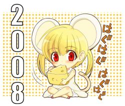 Rule 34 | 00s, 2008, animal ears, cheese, food, mouse ears, new year, original, solo, tsukiyoshi hiroki