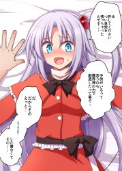 Rule 34 | 1girl, blue eyes, blush, capelet, dress, embarrassed, grey hair, hair bobbles, hair ornament, highres, long hair, lying, on back, on bed, one side up, open mouth, pov, red capelet, red dress, shinki (touhou), side ponytail, tears, teoi (good chaos), touhou, touhou (pc-98), translation request