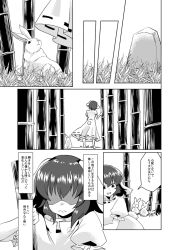 Rule 34 | animal ears, bamboo, bamboo forest, comic, forest, greyscale, highres, inaba tewi, mana (gooney), monochrome, nature, rabbit, rabbit ears, speech bubble, text focus, touhou, translation request