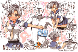 Rule 34 | 10s, 1boy, 1girl, @ @, ^^^, admiral (kancolle), antenna hair, belt, bent over, blue skirt, blush, brown eyes, brown hair, censored, character name, collarbone, flying sweatdrops, hand on own cheek, hand on own face, heart, holding, kantai collection, kinugasa (kancolle), long sleeves, motion lines, navel, neckerchief, novelty censor, outstretched arms, pleated skirt, school uniform, serafuku, shirt, short hair, short sleeves, skirt, speech bubble, stomach, surprised, suzuki toto, sweatdrop, talking, text focus, thigh grab, thighhighs, topless, twitter username, white shirt, zettai ryouiki