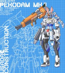Rule 34 | alkyun, blueprint (medium), blueprint (object), full body, graph paper, gun, gundam, highres, holding, holding weapon, hololive, long hair, mecha, mobile suit, no humans, robot, schematic, science fiction, standing, translation request, usada pekora, virtual youtuber, weapon