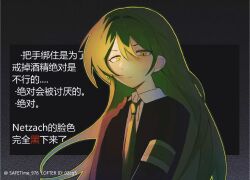 Rule 34 | 1boy, armband, bad bcy id, bad id, bad source, black background, black jacket, chinese text, closed mouth, collared shirt, duoguozi wushangmai, expressionless, green armband, green hair, green necktie, green outline, hair intakes, highres, jacket, lobotomy corporation, lofter username, long hair, male focus, necktie, netzach (project moon), open clothes, open jacket, outline, project moon, shirt, simple background, solo, straight hair, translation request, upper body, very long hair, white shirt, yellow eyes