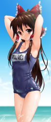 Rule 34 | 1girl, armpits, arms behind head, beach, bow, breasts, brown eyes, brown hair, cleavage, cloud, covered navel, day, hair bow, hair tubes, hakurei reimu, henshako, horizon, long hair, md5 mismatch, name tag, ocean, one-piece swimsuit, resolution mismatch, school swimsuit, shiny clothes, skindentation, sky, small breasts, smile, solo, source larger, swimsuit, touhou, wet, wet clothes