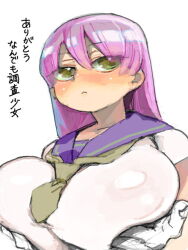 Rule 34 | 1girl, blush, breasts, closed mouth, covered erect nipples, disembodied hand, expressionless, grabbing another&#039;s breast, green eyes, groping, huge breasts, kumanari shirabe, long hair, looking at viewer, mafuyu hemp, nandemo chousa shoujo, neckerchief, nose blush, partially colored, pink hair, purple sailor collar, sailor collar, shirt, simple background, solo, translation request, upper body, white shirt, yellow neckerchief