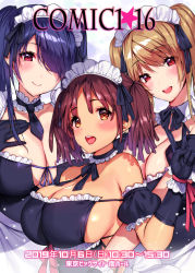 Rule 34 | 3girls, :d, bare shoulders, blonde hair, blush, breasts, brown eyes, cleavage, detached sleeves, dress, frills, gloves, hair over one eye, large breasts, long hair, looking at viewer, maid, maid headdress, mataro (matarou), multiple girls, open mouth, original, puffy short sleeves, puffy sleeves, purple eyes, purple hair, red eyes, short hair, short sleeves, sidelocks, skindentation, smile, twintails, upper body, v