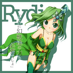 Rule 34 | 1990s (style), 1girl, breasts, bridal gauntlets, character name, cleavage, final fantasy, final fantasy iv, green eyes, green hair, hair ornament, highres, ichigo yu, large breasts, matching hair/eyes, rydia (ff4), solo, thighhighs