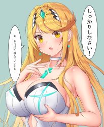 Rule 34 | 1girl, blonde hair, blush, breast hold, breasts, cleavage, competition swimsuit, earrings, gem, grabbing, grabbing another&#039;s breast, grabbing own breast, green background, hair ornament, headpiece, highres, jewelry, large breasts, long hair, looking at viewer, mythra (radiant beach) (xenoblade), mythra (xenoblade), nemunemu semi, nintendo, one-piece swimsuit, open mouth, shiny skin, simple background, solo, strapless, strapless one-piece swimsuit, swept bangs, swimsuit, text focus, tiara, translation request, very long hair, xenoblade chronicles (series), xenoblade chronicles 2, yellow eyes