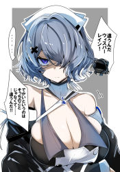Rule 34 | 1girl, arknights, breasts, cleavage, closed mouth, doctor (arknights), eyepatch, gin moku, hair between eyes, hair ornament, highres, large breasts, looking at viewer, purple eyes, purple hair, shaded face, shadow, short hair, simple background, speech bubble, staring, upper body, whisperain (arknights), white background
