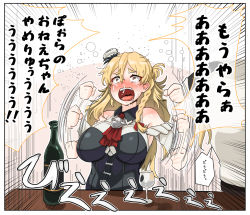 Rule 34 | 1girl, bare shoulders, blonde hair, blush, bottle, brown eyes, commentary request, crying, crying with eyes open, cup, drinking glass, hat, kantai collection, konoshige (ryuun), mini hat, open mouth, snot, snot trail, table, tantrum, tears, thick eyebrows, translated, uvula, wine bottle, wine glass, zara (kancolle)
