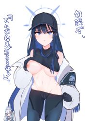 Rule 34 | 2girls, blue archive, blue eyes, blue hair, breasts, commentary request, emoji, eyes visible through hair, gloves, halo, hat, highres, jacket, large breasts, long hair, looking at viewer, miyako (blue archive), multiple girls, navel, nipples, pleading face emoji, saori (blue archive), shiming liangjing, straight hair, translation request, undressing, white background, white hair