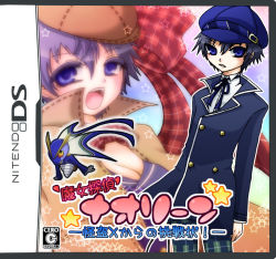 Rule 34 | 1girl, 793 (artist), androgynous, atlus, blue eyes, blue hair, blush, brand name imitation, brandname parody, breasts, cabbie hat, cleavage, cover, video game cover, handheld game console, hat, nintendo ds, parody, partially translated, persona, persona 4, reverse trap, shirogane naoto, short hair, translation request