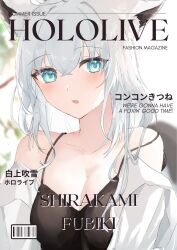Rule 34 | 1girl, ahoge, animal ear fluff, animal ears, babydoll, black babydoll, blurry, blurry background, blush, braid, breasts, cleavage, commentary request, cover, earrings, fake magazine cover, fox ears, fox girl, fox tail, green eyes, hair between eyes, highres, himechi, hololive, jewelry, long hair, looking at viewer, magazine cover, medium breasts, open clothes, open mouth, open shirt, shirakami fubuki, shirt, sidelocks, simple background, single braid, solo, tail, typo, virtual youtuber, white hair, white shirt