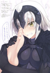 Rule 34 | 1girl, absurdres, ahoge, armor, barefoot, black dress, black gloves, blush, breasts, cape, chain, clenched teeth, dress, elbow gloves, eyebrows, fate/grand order, fate (series), feet, holding with feet, fur trim, gloves, hair between eyes, headdress, headpiece, highres, holding own foot, jeanne d&#039;arc (fate), jeanne d&#039;arc alter (avenger) (fate), jeanne d&#039;arc alter (fate), large breasts, ruton-niki, shiny clothes, short hair, skin tight, smelling, smelling self, soles, solo, tears, teeth, toenails, toes, translated, trembling, upper body, white background, white hair, yellow eyes