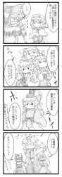 Rule 34 | 2girls, 4koma, alice margatroid, berusuke (beru no su), bow, capelet, comic, cosplay, detached sleeves, female focus, goliath doll, greyscale, hair bow, hair tubes, hairband, hakurei reimu, hat, highres, hourai doll, japanese clothes, long hair, long sleeves, monochrome, multiple girls, no mouth, open mouth, sash, shanghai doll, short hair, short sleeves, smile, touhou, translation request, wide sleeves