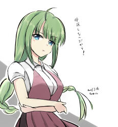 Rule 34 | 1girl, absurdres, ahoge, blue eyes, braid, brown skirt, brown vest, collared shirt, commentary request, crossed arms, dress shirt, green hair, highres, kantai collection, long hair, looking at viewer, mole, mole under mouth, pleated skirt, pout, shirt, single braid, skirt, solo, translation request, very long hair, vest, wada-kun, white shirt, yuugumo (kancolle), yuugumo kai ni (kancolle)