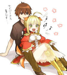 Rule 34 | 10s, 1boy, 1girl, animal ears, blonde hair, dog ears, dog tail, dress, fate/extra, fate (series), green eyes, kemonomimi mode, kishinami hakuno (male), crossed legs, lowres, musical note, nero claudius (fate), nero claudius (fate), nero claudius (fate/extra), non-web source, open mouth, sitting, sitting on lap, sitting on person, smile, tail, tail wagging