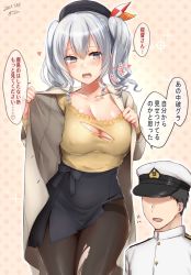 Rule 34 | 1boy, 1girl, admiral (kancolle), alternate costume, blue eyes, breasts, cleavage, commentary, grey jacket, hair ribbon, highres, jacket, kantai collection, kashima (kancolle), large breasts, long hair, no bra, open mouth, pantyhose, ribbon, sakiryo kanna, shirt, silver hair, sweat, thighband pantyhose, torn clothes, torn legwear, translation request, twintails, upper body, yellow shirt