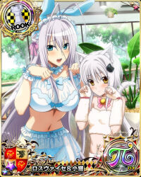 Rule 34 | 2girls, animal ear fluff, animal ears, antenna hair, blue eyes, blush, breasts, card (medium), cat ears, cat girl, cat hair ornament, cat tail, chess piece, female focus, hair ornament, high school dxd, large breasts, long hair, looking at viewer, midriff, multiple girls, navel, official art, paw pose, rook (chess), rossweisse, tail, toujou koneko, white hair, yellow eyes