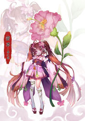 Rule 34 | 1girl, ahoge, asymmetrical legwear, blunt bangs, blunt ends, brown footwear, brown hair, character name, chinese commentary, commentary request, crack, eyelashes, fangs, flower, flower knot, frilled sleeves, frilled socks, frilled thighhighs, frills, full body, geta, hair flower, hair ornament, highres, holding, holding flower, horns, hotarugusa (onmyoji), japanese clothes, kimono, kneehighs, long hair, long sleeves, looking at viewer, mismatched legwear, obi, onmyoji, open mouth, oversized plant, pink eyes, pink flower, pink kimono, pink sleeves, plant, pointy ears, pom pom (clothes), projected inset, sash, short kimono, single horn, single kneehigh, single sock, single thighhigh, skin-covered horns, smile, socks, solo, tanotomoe, tassel, teeth, thighhighs, twintails, upper teeth only, very long hair, vines, white background, white socks, white thighhighs, wide sleeves