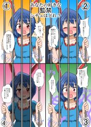 Rule 34 | 1girl, animal ears, bars, blue dress, blue hair, blush, rabbit ears, commentary request, dress, highres, imminent rape, looking at viewer, mikazuki neko, multiple views, open mouth, puffy short sleeves, puffy sleeves, red eyes, seiran (touhou), shaded face, short sleeves, tentacles, text focus, touhou, translation request, yandere