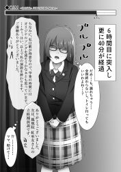 Rule 34 | 1girl, between legs, blush, bow, bowtie, closed eyes, curtains, embarrassed, english text, female focus, glasses, greyscale, hand between legs, have to pee, highres, jacket, japanese text, long hair, long sleeves, mole, mole under eye, monochrome, nagattso, nose blush, open mouth, original, own hands together, plaid, plaid skirt, pleated skirt, romaji text, school uniform, shirt, skirt, solo, speech bubble, standing, sweat, talking, tears, teeth, text focus, translation request, trembling, turn pale