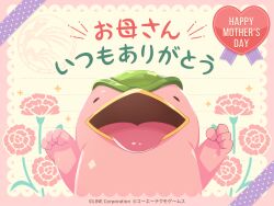 Rule 34 | beak, closed eyes, disc (monster farm), english text, flower, japanese text, line: monster farm, mocchi (monster farm), monster (monster farm), monster farm, mother&#039;s day, official art, tongue