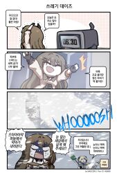 Rule 34 | 2girls, 4koma, :d, ^^^, alarm clock, artist name, black thighhighs, blank eyes, blizzard, blonde hair, blue eyes, brown hair, chibi, clip studio paint (medium), clock, closed eyes, coat, cold, comic, commentary request, dinergate (girls&#039; frontline), fingerless gloves, girls&#039; frontline, gloves, hair between eyes, hair ornament, hairclip, highres, holding, holding shovel, k2 (girls&#039; frontline), k5 (girls&#039; frontline), korean commentary, korean text, long hair, long sleeves, madcore, motion lines, multiple girls, off shoulder, open mouth, opening door, pixiv id, sangvis ferri, shovel, shoveling, smile, snow, snowing, solid oval eyes, sound effects, stretching, sweat, nervous sweating, thighhighs, time, translation request, trembling, turn pale, very long hair, wavy mouth, white coat