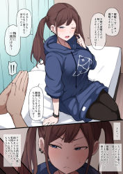 Rule 34 | !, !!, 1boy, 1girl, absurdres, begging, black legwear, blue eyes, blue jacket, breasts, brown hair, closed mouth, earrings, fang, highres, jacket, jewelry, long hair, long sleeves, looking at another, looking to the side, medium breasts, one eye closed, original, sitting, speech bubble, teeth, terasu mc, translation request, twintails, upper teeth only, watch