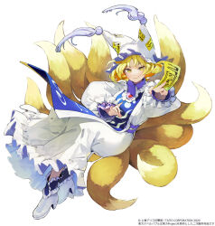 Rule 34 | 1girl, animal ears, blonde hair, closed mouth, dress, fox ears, fox tail, frilled sleeves, frills, full body, hat, long sleeves, mob cap, multiple tails, ofuda, shoes, short hair, simple background, smile, solo, syuri22, tabard, tail, touhou, white background, white dress, white footwear, white hat, yakumo ran, yellow eyes