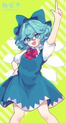 Rule 34 | + +, 1girl, arm above head, arm up, blue bow, blue dress, blue eyes, blue hair, bow, bowtie, breasts, chromatic aberration, cirno, commentary request, dress, fang, feet out of frame, garan co, green background, hair between eyes, hair bow, hand on own hip, highres, ice, ice wings, index finger raised, pinafore dress, puffy short sleeves, puffy sleeves, red bow, red bowtie, short hair, short sleeves, simple background, sleeveless dress, small breasts, solo, standing, thick eyebrows, touhou, v-shaped eyebrows, wings